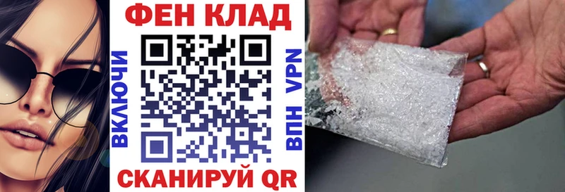 АМФЕТАМИН Розовый  Берёзовский 