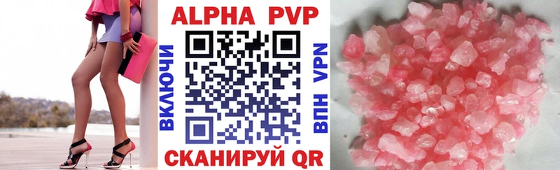 что такое   сайты даркнета Telegram  mega как войти  Alpha PVP СК  Берёзовский 