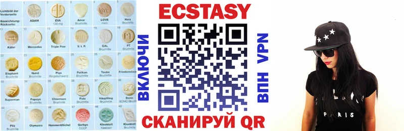 Ecstasy Cube  закладка  Берёзовский 