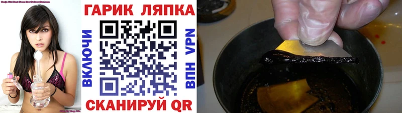 ГАШИШ гашик  сколько стоит  Берёзовский 