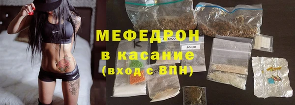 круглые Бугульма