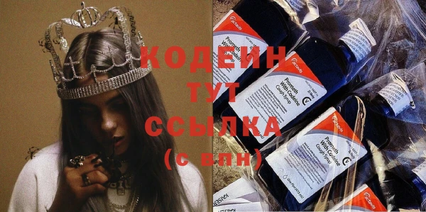 гашиш Беломорск
