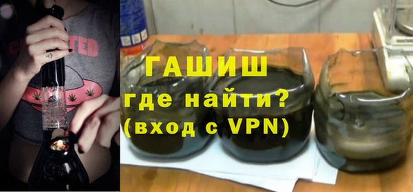 ПСИЛОЦИБИНОВЫЕ ГРИБЫ Богородск