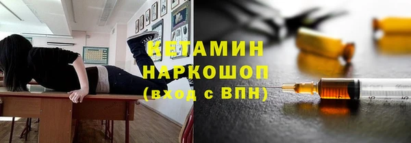 каннабис Богородицк