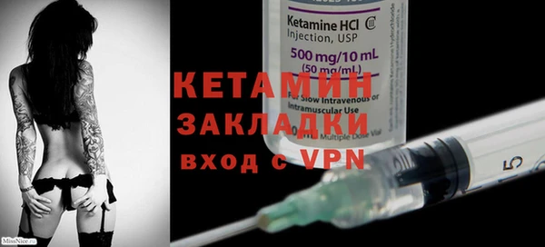 каннабис Богородицк
