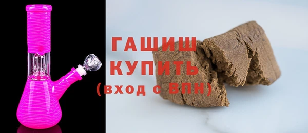 ПСИЛОЦИБИНОВЫЕ ГРИБЫ Богородск