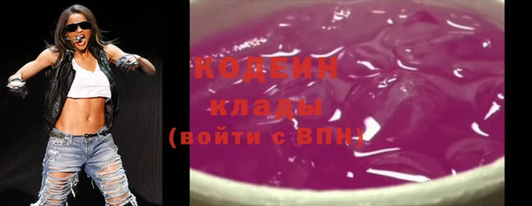 ПСИЛОЦИБИНОВЫЕ ГРИБЫ Богородск