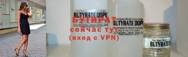 каннабис Богородицк