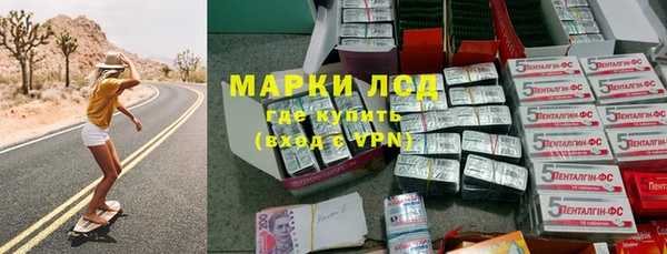 ПСИЛОЦИБИНОВЫЕ ГРИБЫ Богородск
