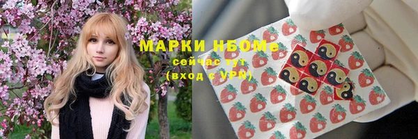 каннабис Богородицк