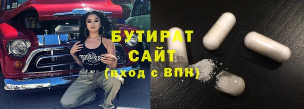 ПСИЛОЦИБИНОВЫЕ ГРИБЫ Богородск