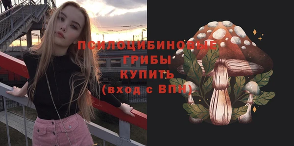 кокаин колумбия Покров