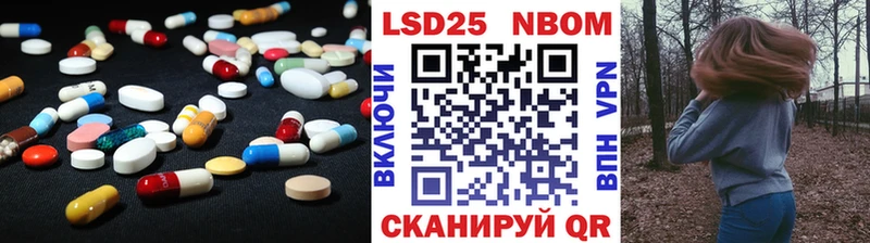 LSD-25 экстази кислота Берёзовский