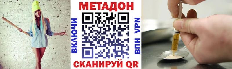Метадон кристалл  Берёзовский 