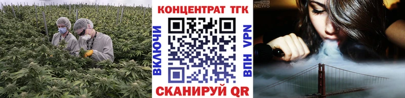 ТГК THC oil  где найти   Берёзовский 